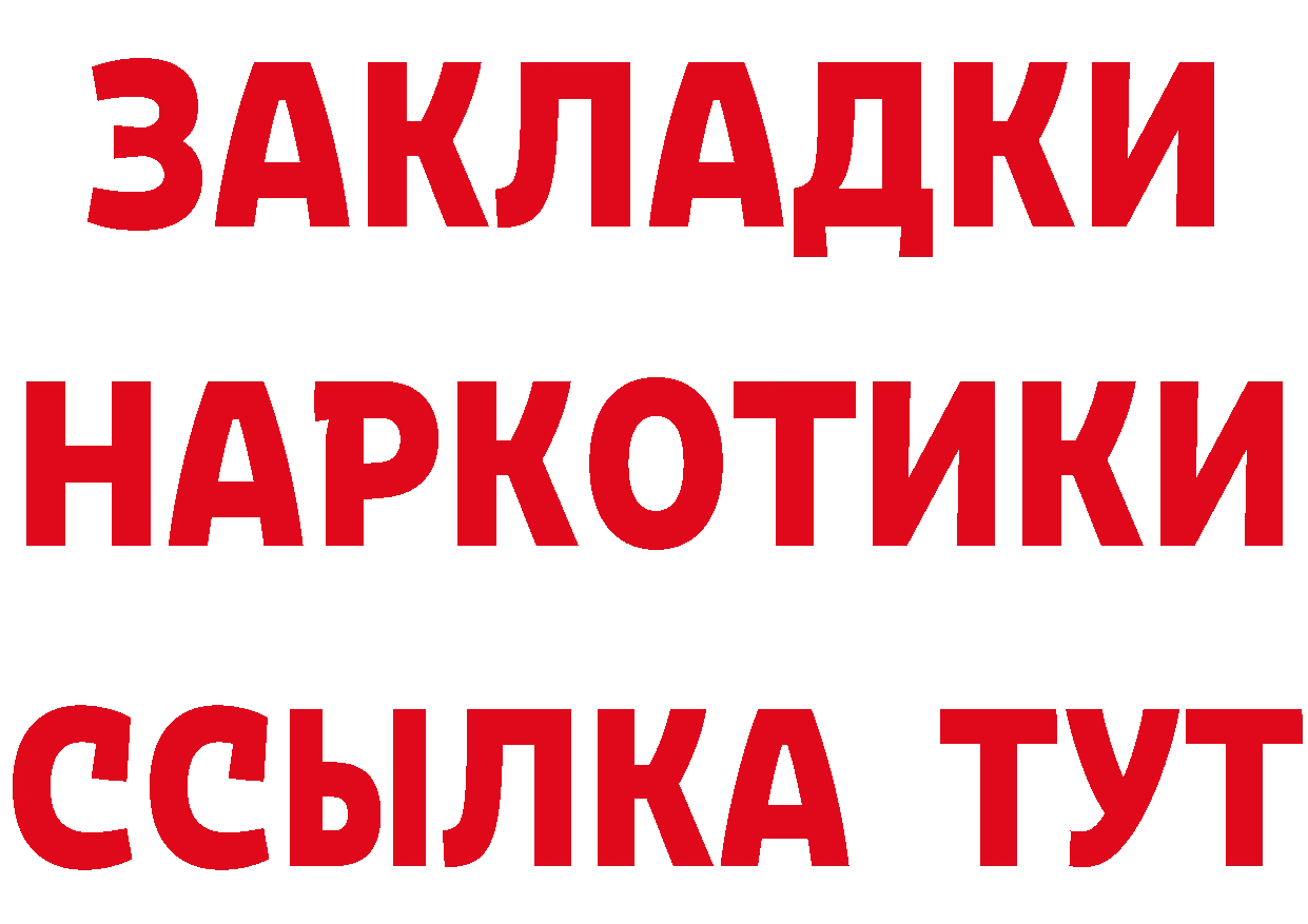 A-PVP СК сайт площадка МЕГА Новороссийск